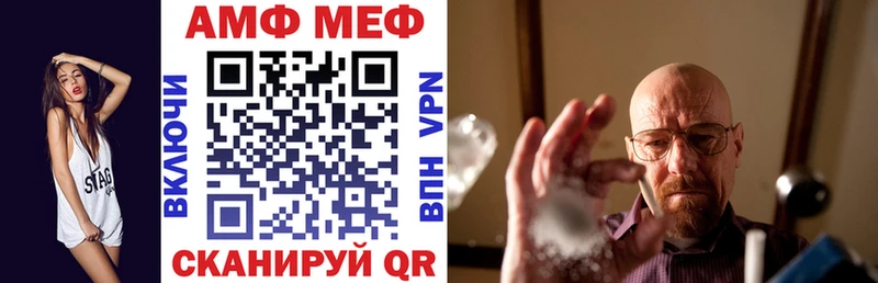 Амфетамин 97%  где продают   Люберцы 