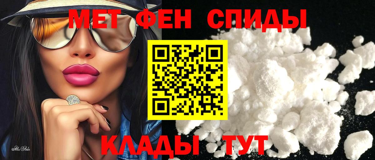 Амфетамин 97% Люберцы