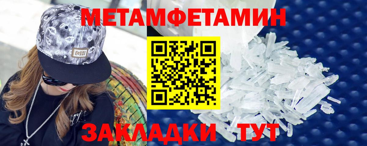 Амфетамин 98%  Вход с VPN  АМФЕТАМИН  Люберцы  АМФЕТАМИН 