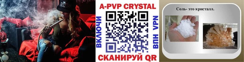ОМГ ОМГ вход  купить наркотик  Люберцы  Alpha-PVP крисы CK 