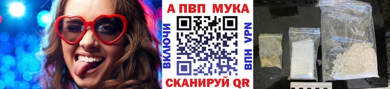Alfa_PVP Crystall Люберцы