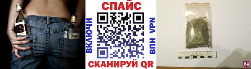 закладка  Люберцы  Бутират Butirat 