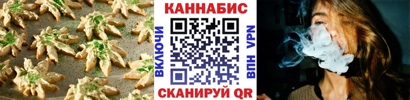 Canna-Cookies конопля  Люберцы 