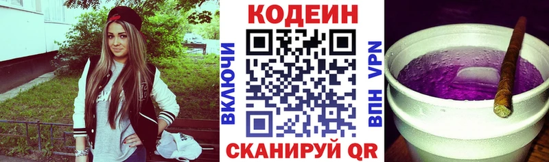 kraken онион  Люберцы  сайты даркнета Telegram  Кодеиновый сироп Lean напиток Lean (лин) 