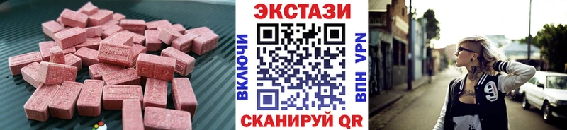 ЭКСТАЗИ Дубай как найти MEGA как войти Люберцы