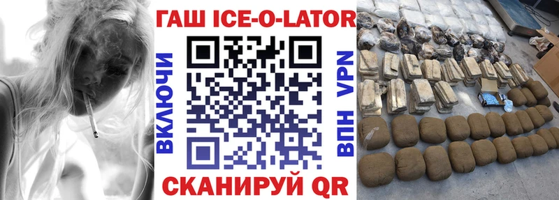 ГАШИШ гарик  Люберцы 