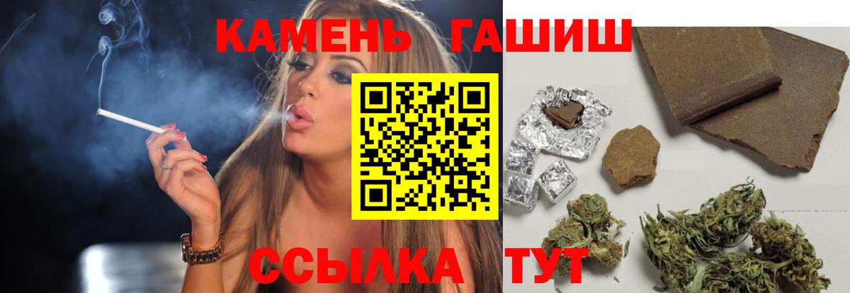 Люберцы  Гашиш индика сатива  ГАШИШ гарик  Вход с VPN 