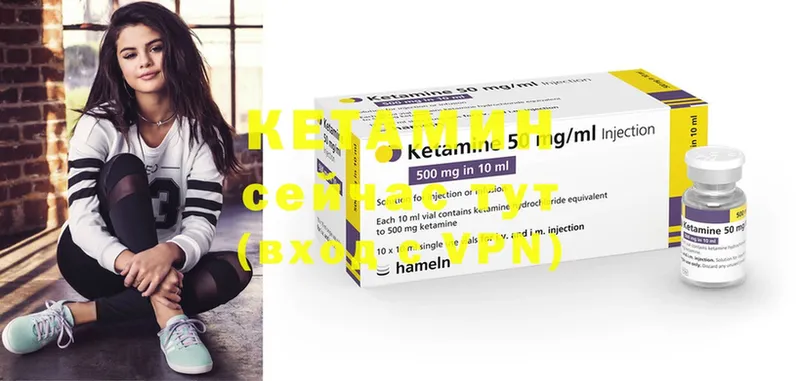 hydra ССЫЛКА  Люберцы  КЕТАМИН ketamine 