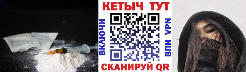 Кетамин ketamine  OMG вход  Люберцы 