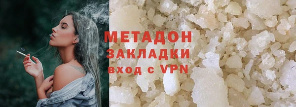 ALPHA-PVP Новодвинск