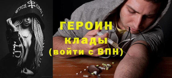 альфа пвп VHQ Новокубанск