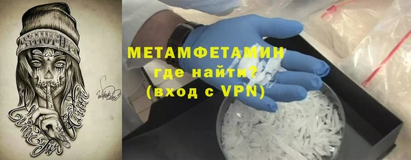 альфа пвп VHQ Новокубанск