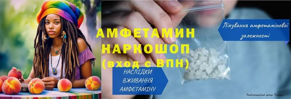 мет Нязепетровск