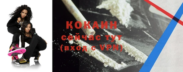 не бодяженный Болохово