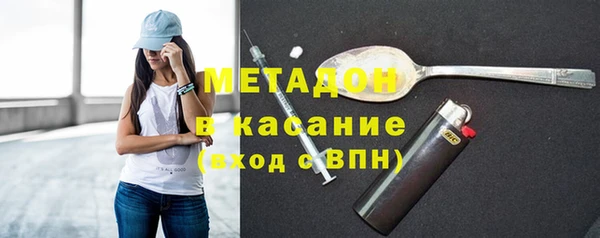 альфа пвп VHQ Новокубанск