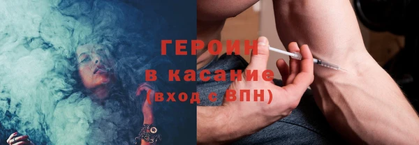альфа пвп VHQ Новокубанск