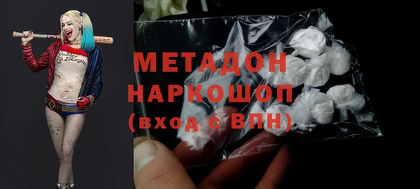 кокаин колумбия Новозыбков