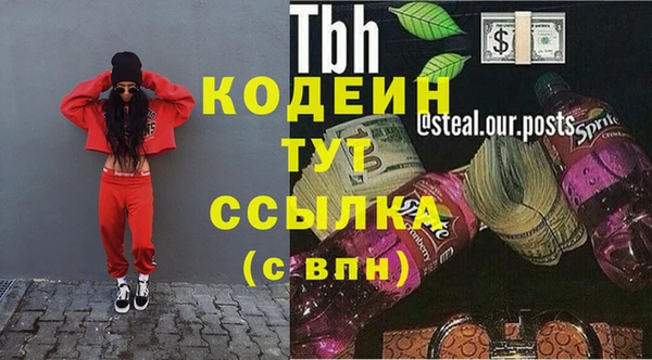альфа пвп VHQ Новокубанск