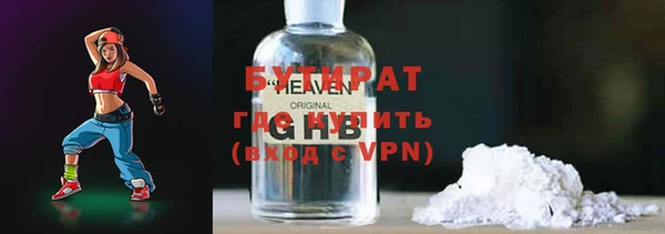 альфа пвп VHQ Новокубанск