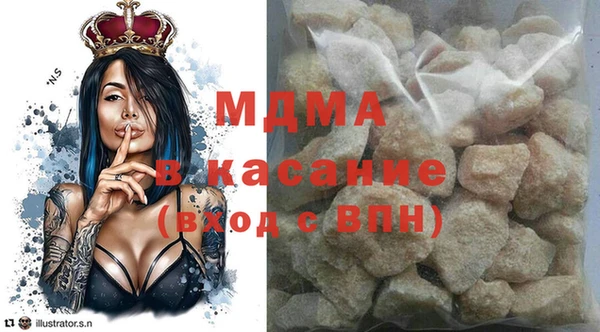 кокаин колумбия Новозыбков