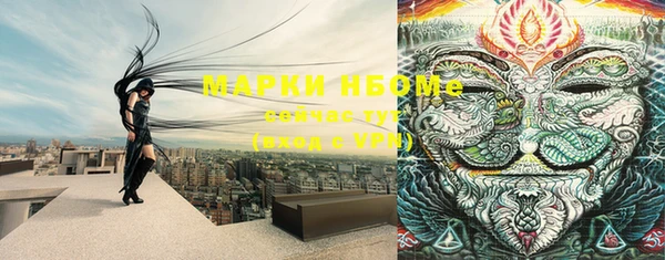 тгк Нягань