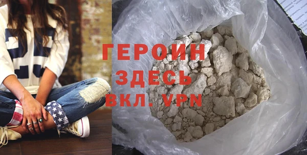 альфа пвп VHQ Новокубанск