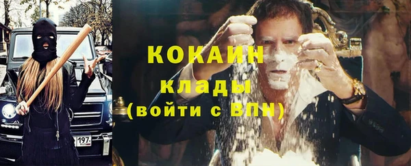 альфа пвп VHQ Новокубанск