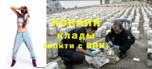 ALPHA-PVP Новодвинск