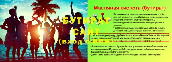 тгк Нягань