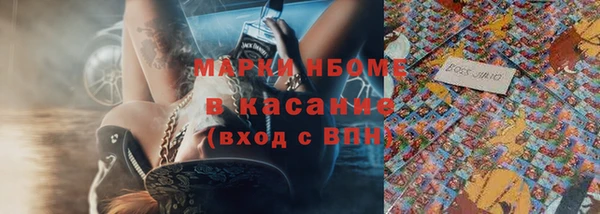 дистиллят марихуана Болхов