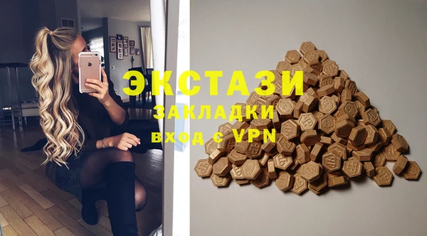 ALPHA-PVP Няндома