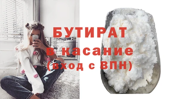 кокаин колумбия Новозыбков
