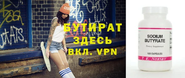 кокаин колумбия Новозыбков