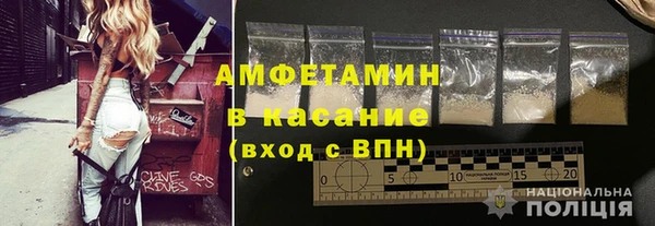 ALPHA-PVP Новодвинск