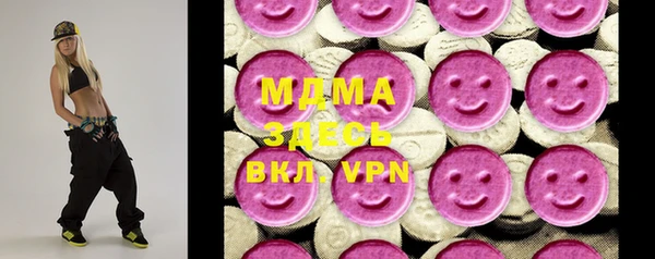 ALPHA-PVP Няндома