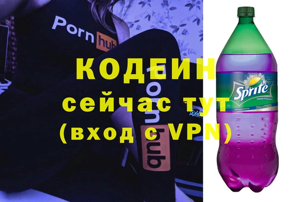 кокаин колумбия Новозыбков