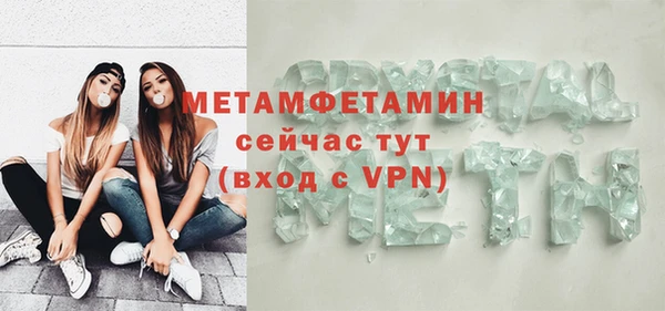 ALPHA-PVP Новодвинск