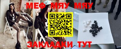 трава Абакан