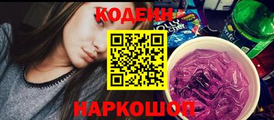 трава Абакан