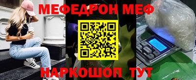 трава Абакан