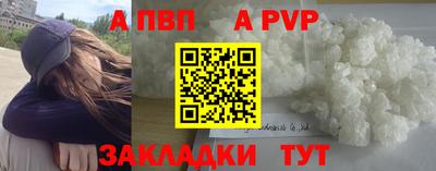 бутик Азнакаево