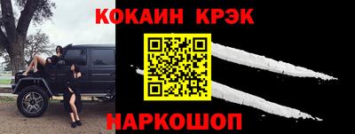 спиды Абинск