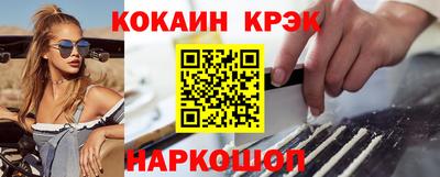 ешки Абинск