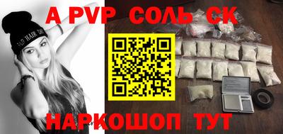 ешки Абинск