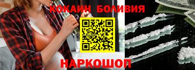трава Абакан