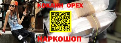 трава Абакан