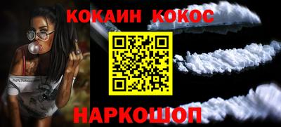 ешки Абинск