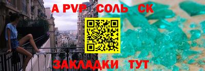 бутик Азнакаево