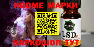 ешки Абинск
