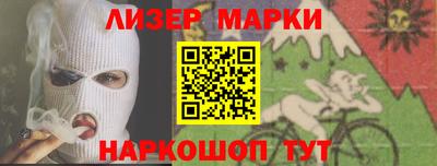 бутик Азнакаево